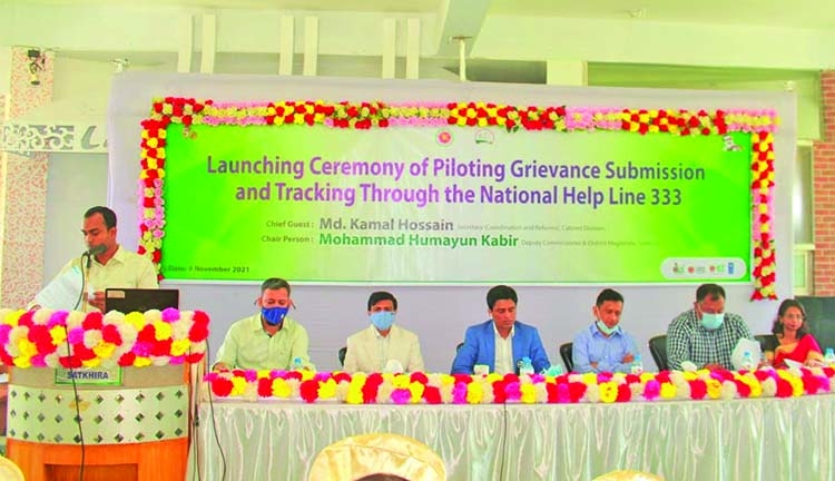 New version of online GRS launched in Satkhira on pilot basis