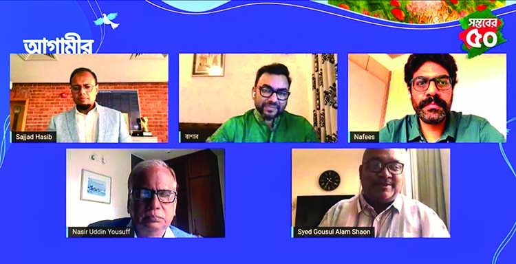  Nasiruddin Yousuff inaugurates animated series on liberation war history on Grameenphone's 'YouTube Channel' channel 