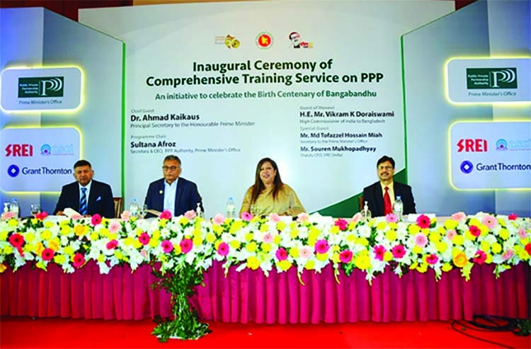 Comprehensive training service on PPP inaugurated