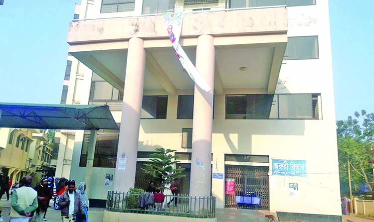 Thakurgaon General Hospital ranks 1st in Rangpur division