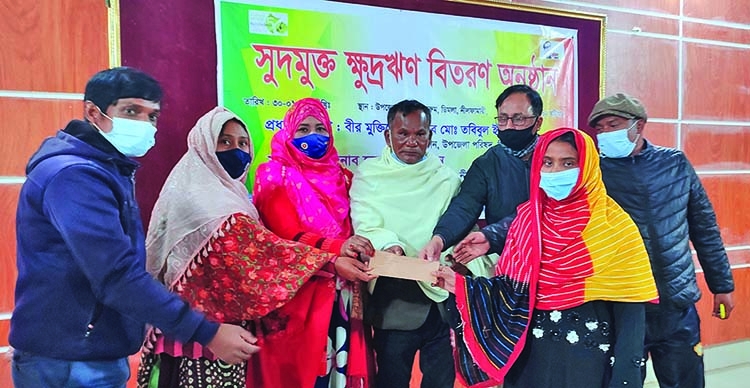 Interest-free small loan distributed  in Dimla