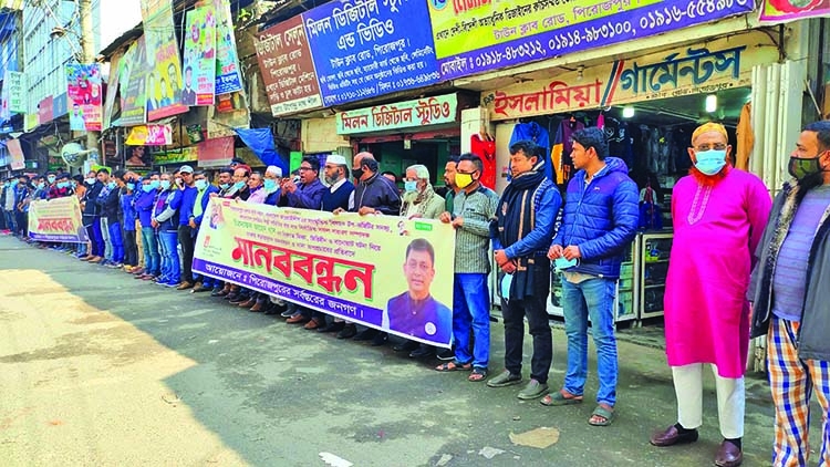 Land grabbing  allegation against actor Zayed  protested in Pirojpur