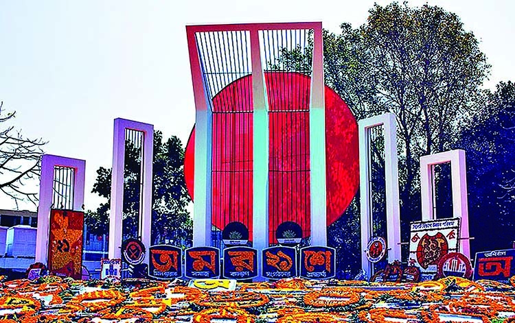 To Celebrate and Mourn on 21st February, International Mother Language Day