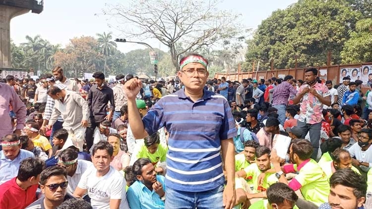 Protest rally of Dhaka Metropolitan North Juba Dal
