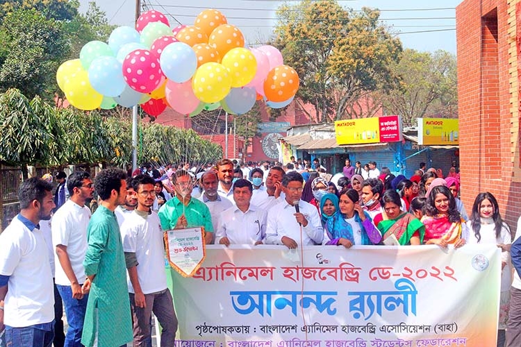 BAU celebrates 'Animal Husbandry Day' | The Asian Age Online, Bangladesh