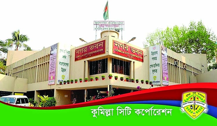 Cumilla City Corporation Election: Challenges for Election Commission