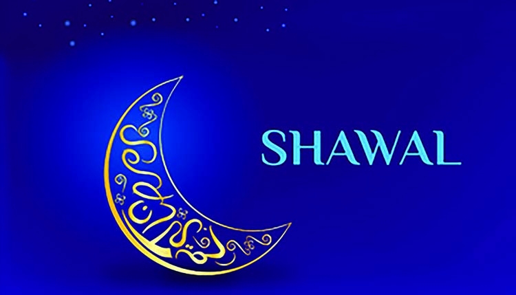Today is the Third Friday of the Month of Shawwal
