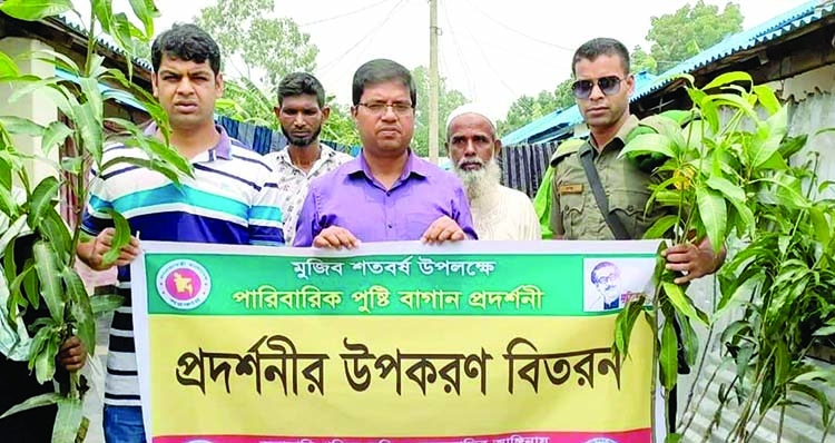 Ashrayan Project Beneficiaries Get Saplings Seeds In Belkuchi The 