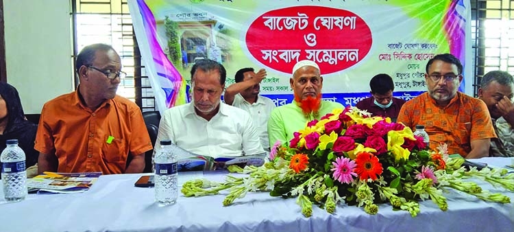 Madhupur municipality budget announced