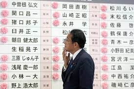 Japan's ruling party secures strong win after Abe assassination