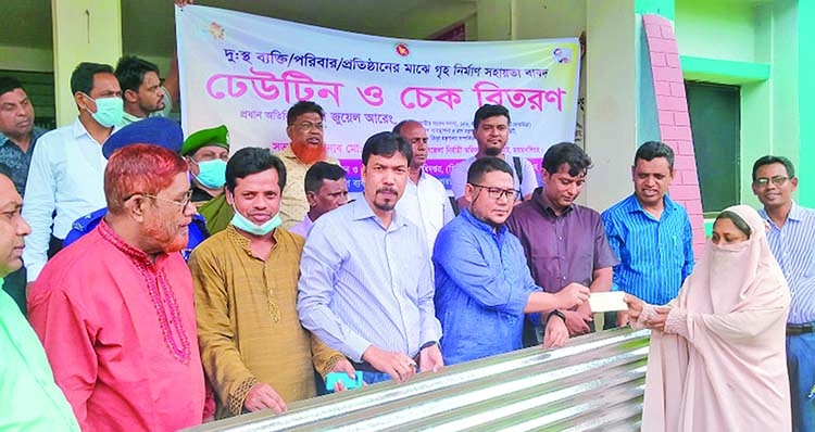 Iron sheets, cash aid distributed in Haluaghat