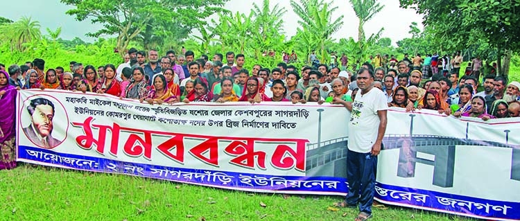 Bridge on Kopotakkho river demanded in Keshabpur
