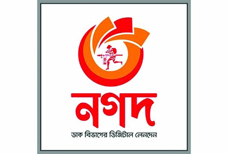 Nagad contributes to economic growth