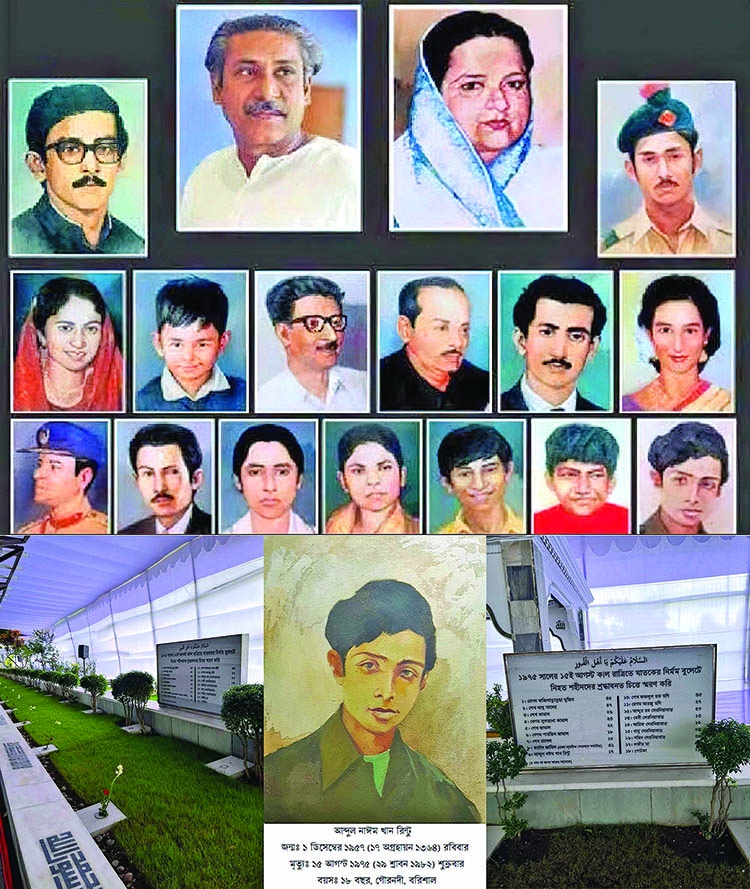 15 August 1975: A travel down memory lane