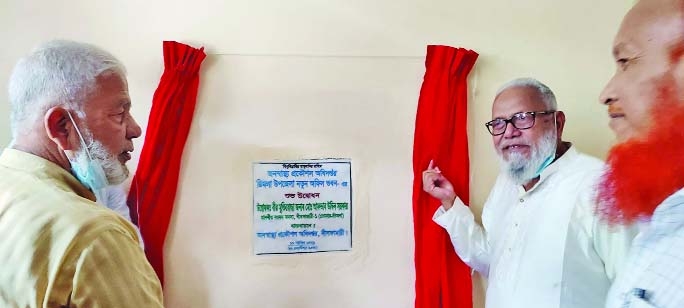 Dimla DPHE's new building inaugurated in Dimla | The Asian Age Online, Bangladesh