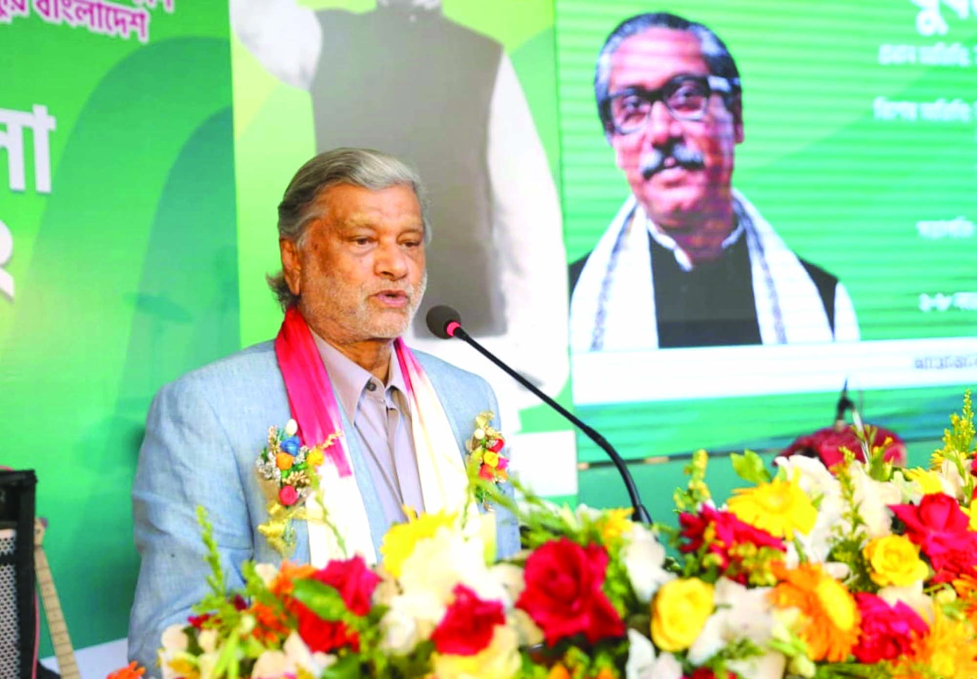 loan-money-will-be-properly-utilized-or-the-asian-age-online-bangladesh