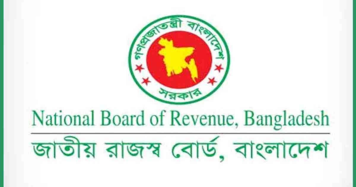 NBR extends tax return submission deadline till Dec 31 The Asian Age Online, Bangladesh