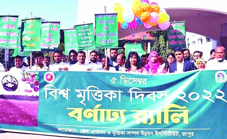 'Improving soil health crucial to increase crop production'