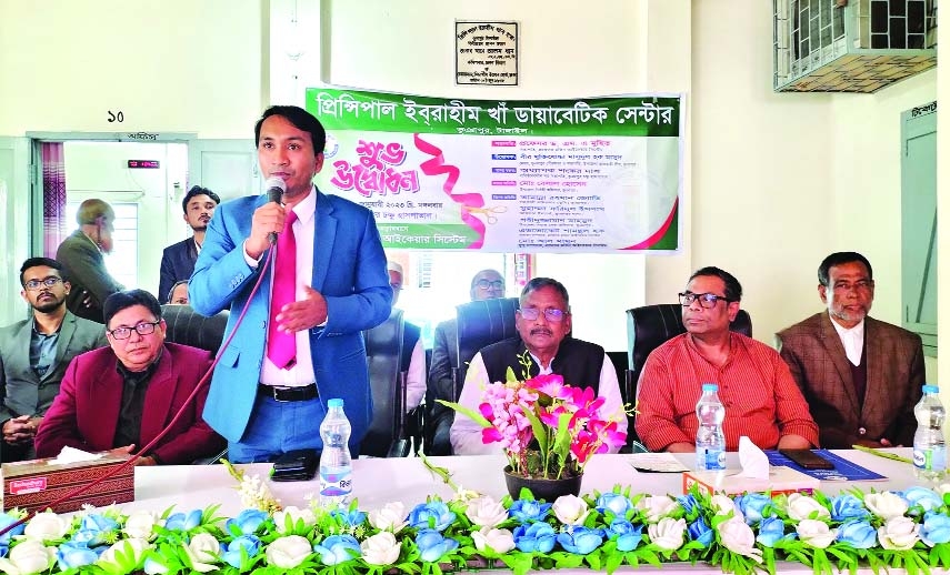 Ibrahim Khan Diabetic Center inaugurated in Bhuapur