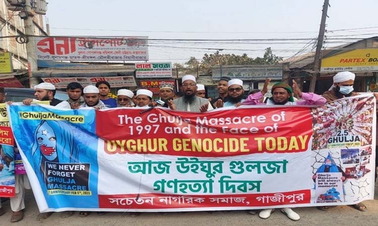 Protests held in Bangladesh to mark the anniversary of Ghulja Massacre ...