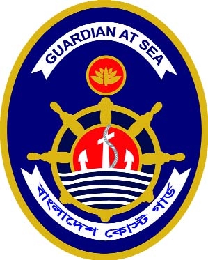 Coast Guard to celebrate  founding day today