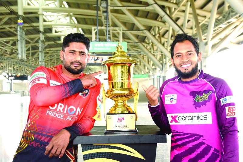 BPL grand finale today