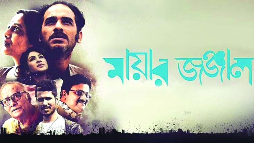 ‘Mayar Jonjal’ jointly releasing in Bangladesh and Kolkata