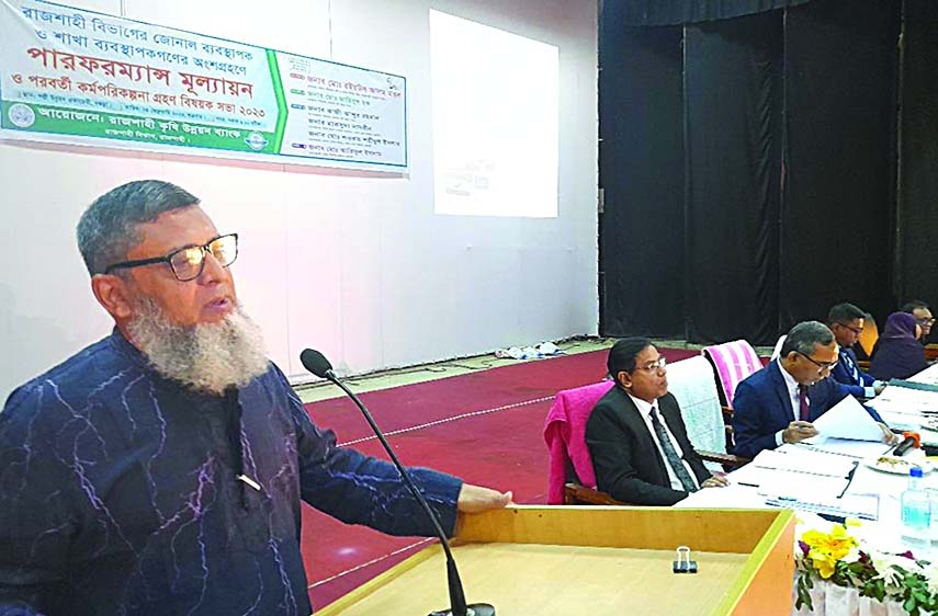 RAKUB holds performance evaluation meeting in Bogura | The Asian Age ...