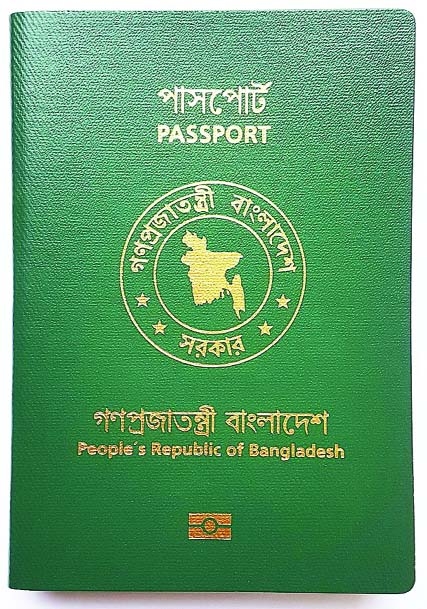 Businessman's passport seized in Chattogram over defaulted loans