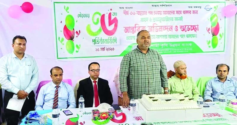 RAKUB celebrates 36th founding anniversary | The Asian Age Online ...