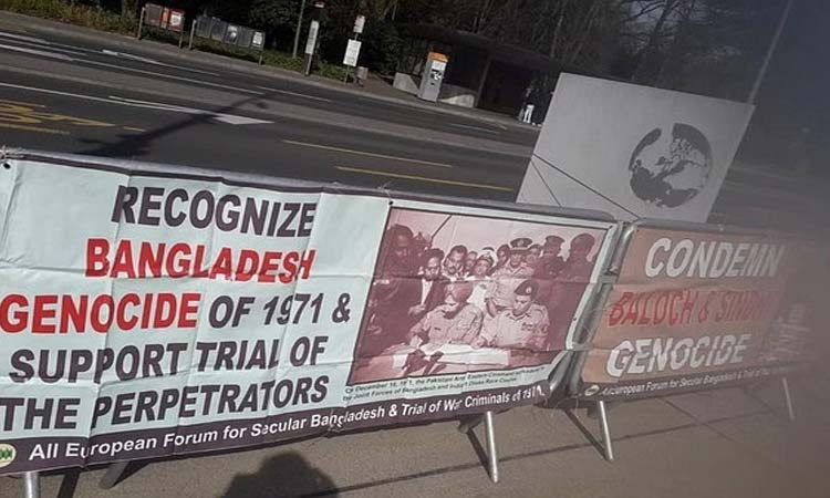 Poster protest against Pakistan organised by International Forum for Secular Bangladesh in Geneva