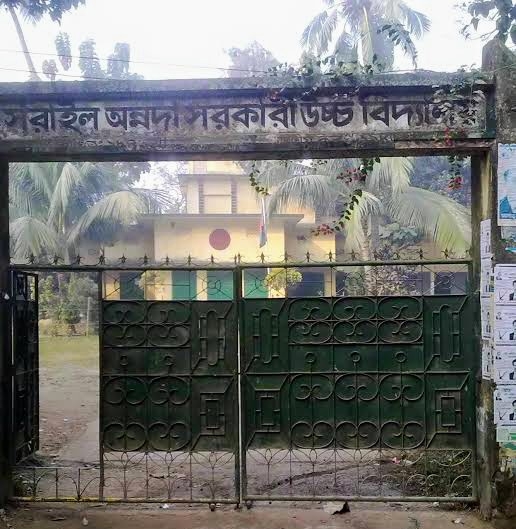 Sarail Annada Govt High School: Teacher shortage hampers academic activities