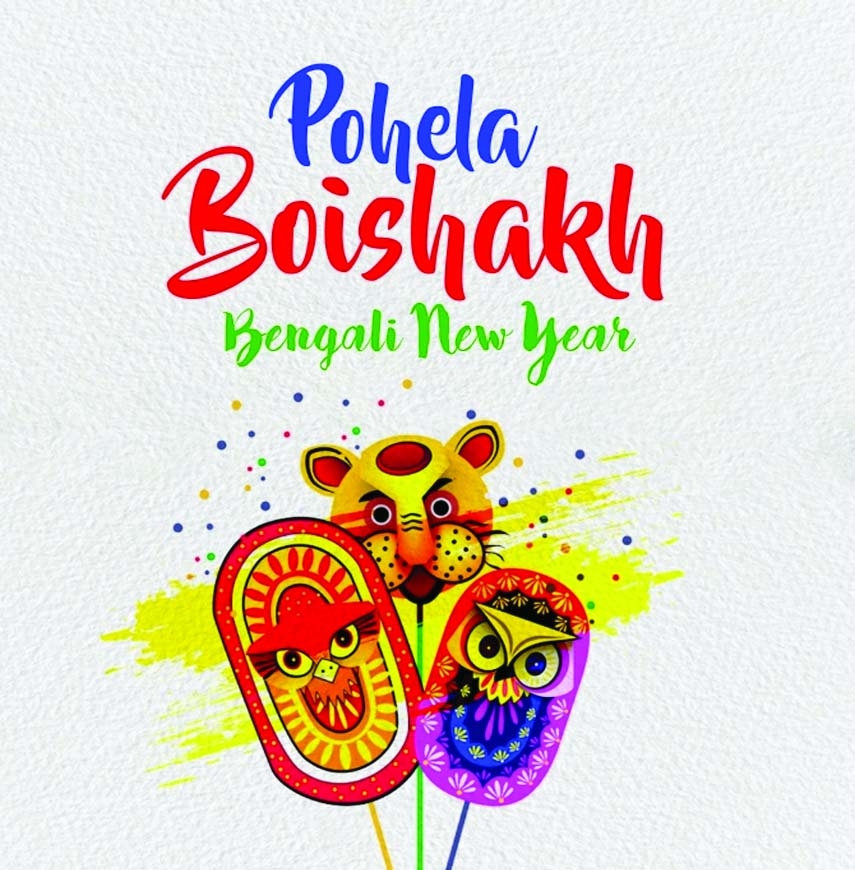 The Great Secular Festival of Bengali Nation