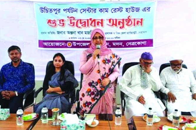 'Netrakona's Uchitpur attracting tourists'