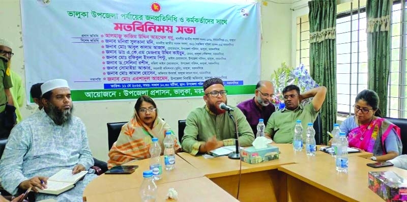 UNO exchanges views with public representatives, officials in Bhaluka