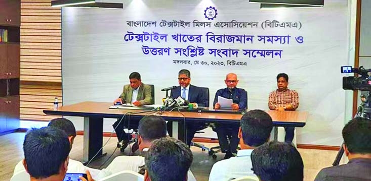 BTMA fears closure of mills due to energy crisis | The Asian Age Online ...