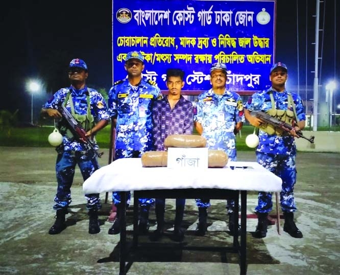 Coast guard detains drug trader with 11kg hemp in Chandpur