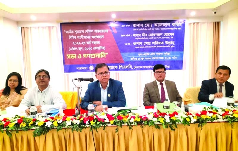 Sonali Bank holds national integrity strategy meeting