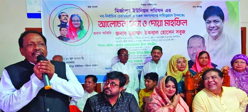 3 UP chairmen take charge office in Gazipur Sadar