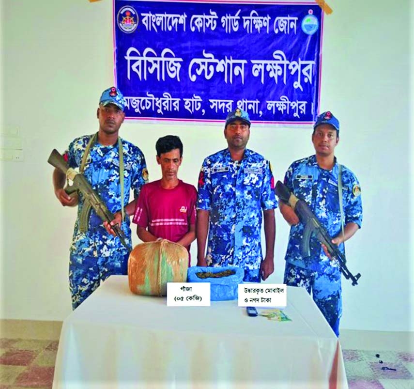 Coast guard detains one with 5 kg hemp in Lakshmipur