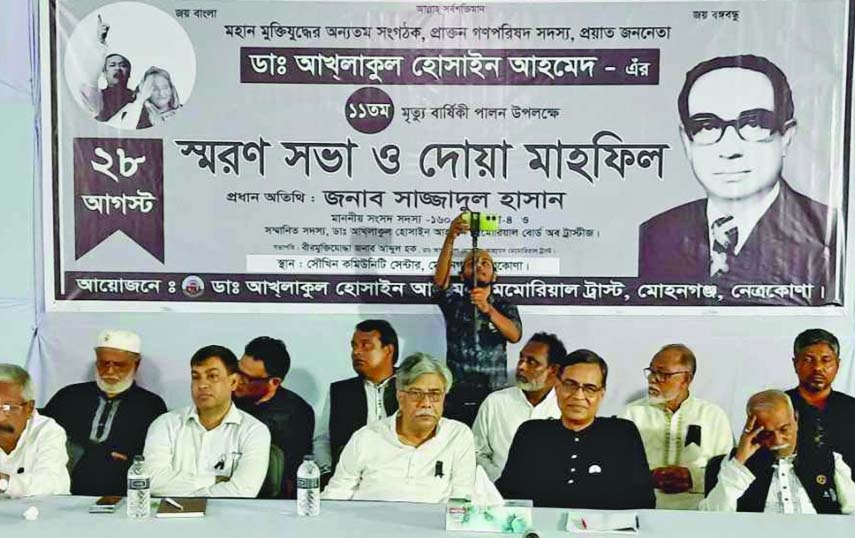 Dr Akhlakul Hossain's 11th death anniv observed
