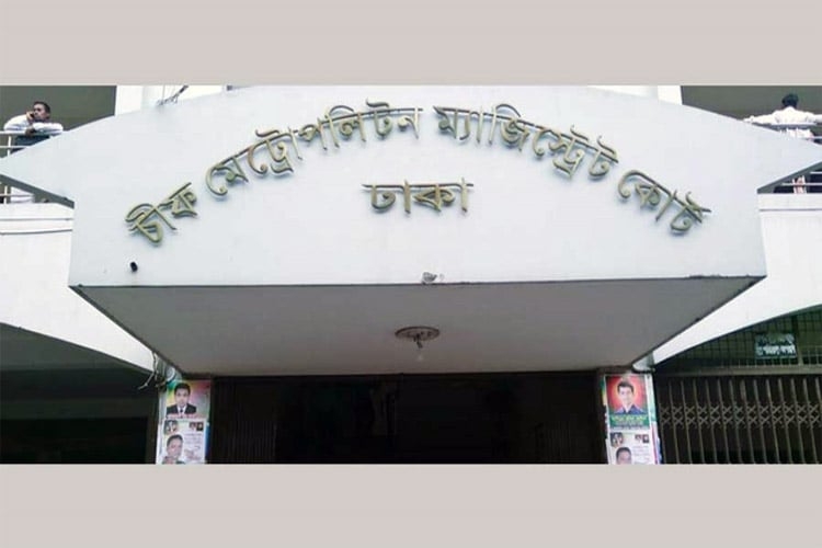 Medical question paper leak: 10 remanded in money laundering case