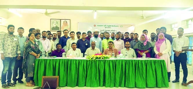 BADC training program begins in Tangail