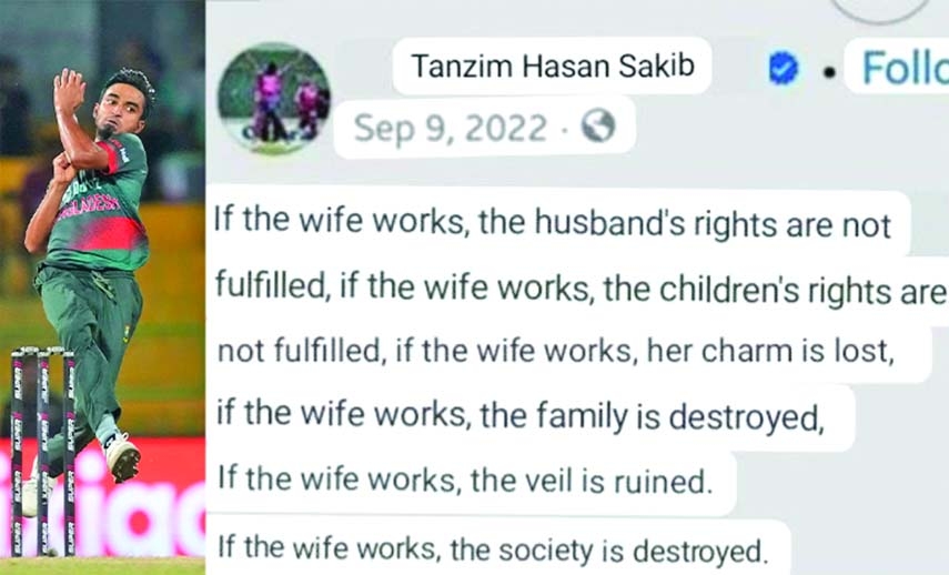 Tanzim Sakib sorry for his misogynistic FB posts: BCB