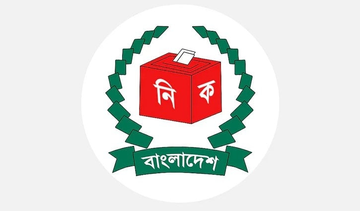 Nomination paper submission last date for next polls tomorrow