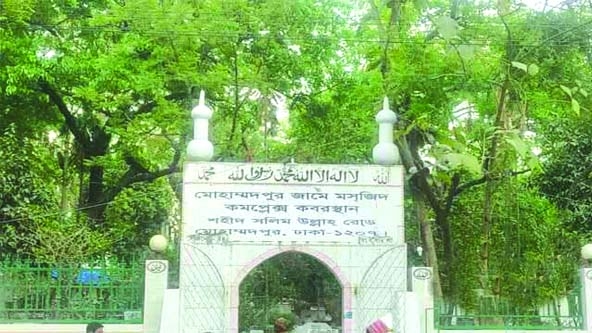 Martyr Salim Ullah’s Memory Should Be Preserved | The Asian Age Online