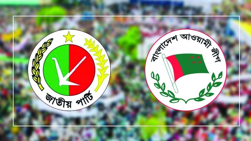 AL to pull out candidates from 26 constituencies for Jatiya Party
