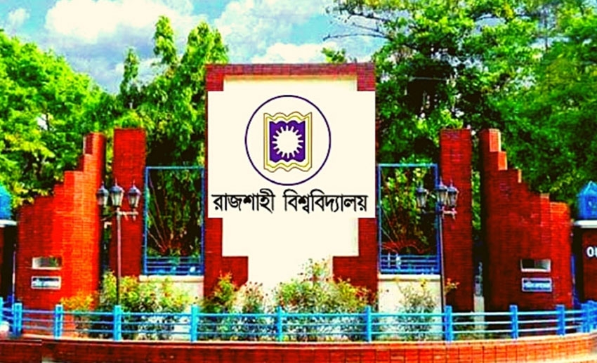 Application for RU admission test from Jan 8