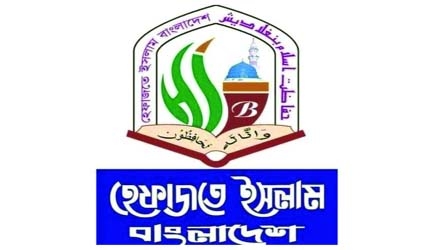 Hefazat-e-Islam opposes enacting transgender rights law