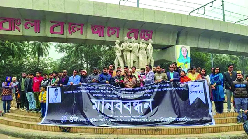 Dipanwita’s colleagues demand justice for her death